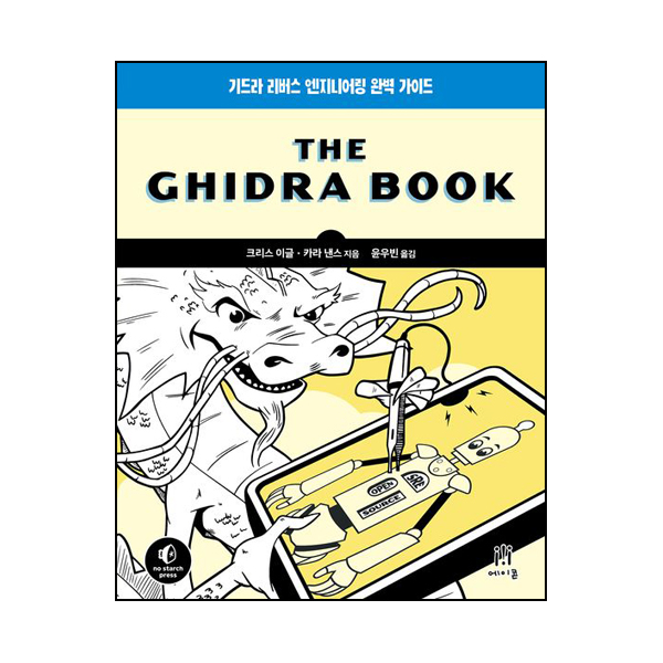 The Ghidra Book