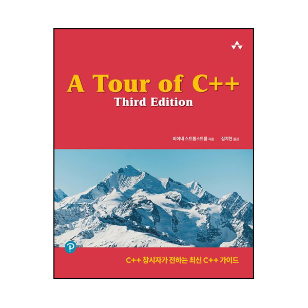 A Tour of C++, Third Edition