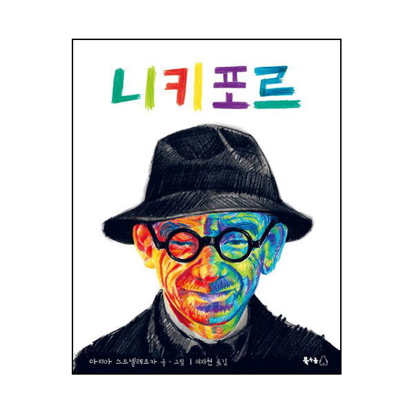 니키포르