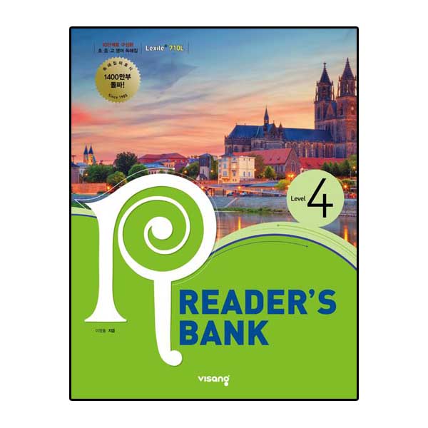 리더스뱅크 Readers Bank 레벨 4